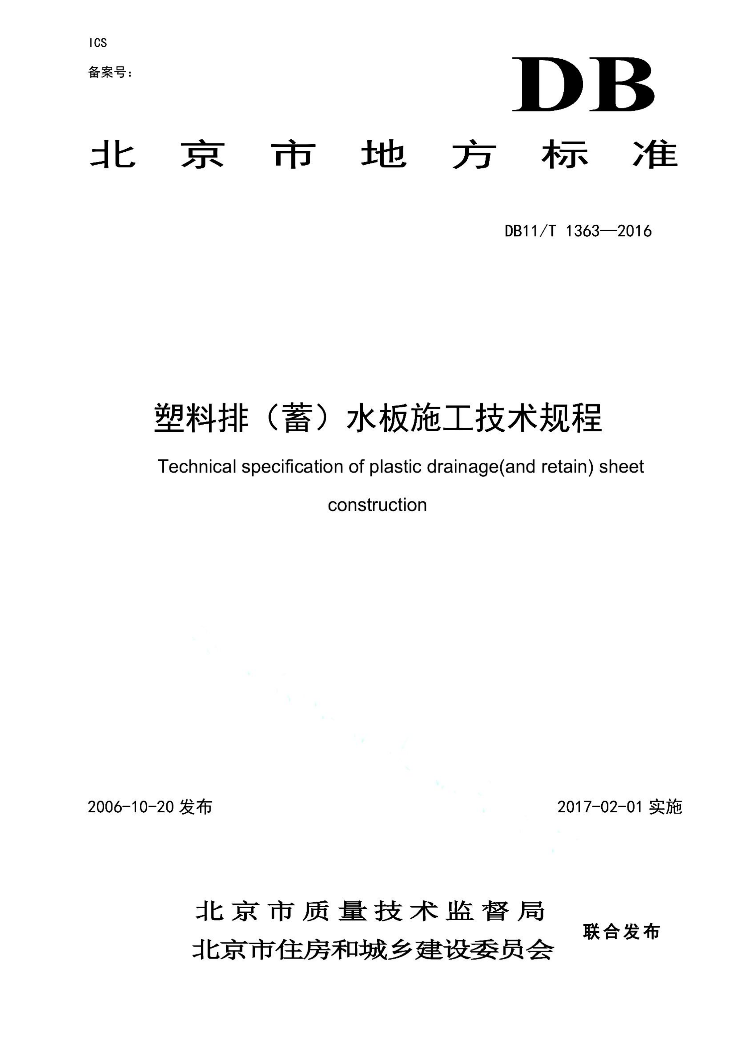 资源详情图